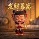 麻将胡牌各种牌型